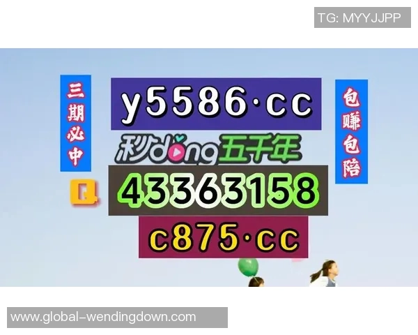 问鼎娱乐彩票-问鼎娱乐彩票,追求娱乐,谨慎投注-问鼎娱乐彩票