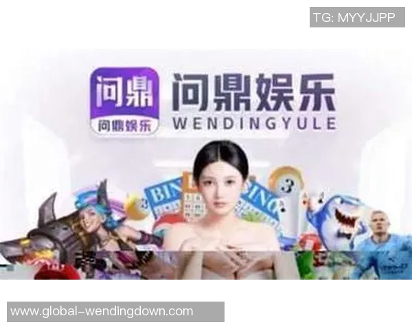 手机网赌app软件问鼎-警惕网赌风险，当心手机网赌App软件问鼎背后的陷阱-手机网赌app软件问鼎