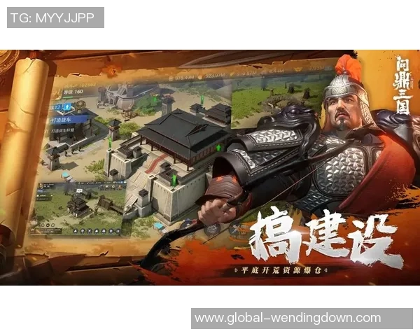 问鼎三国app-问鼎三国，策略征战的新篇章-问鼎三国app